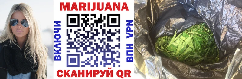 Купить закладку Кинешма Cocaine ГАШИШ Конопля