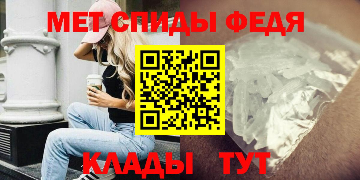 Кинешма  АМФЕТАМИН  Вход с VPN  АМФ 98% 