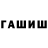 ТГК концентрат Smaya Pandey