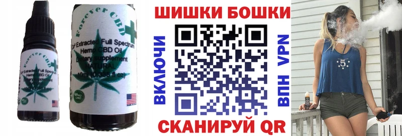 Canna-Cookies марихуана  Кинешма 