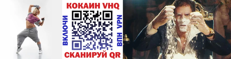 как найти закладки  Кинешма  COCAIN Колумбийский 