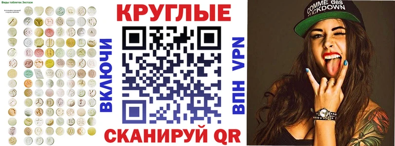 где найти наркотики  Кинешма  blacksprut ССЫЛКА  Ecstasy таблы 