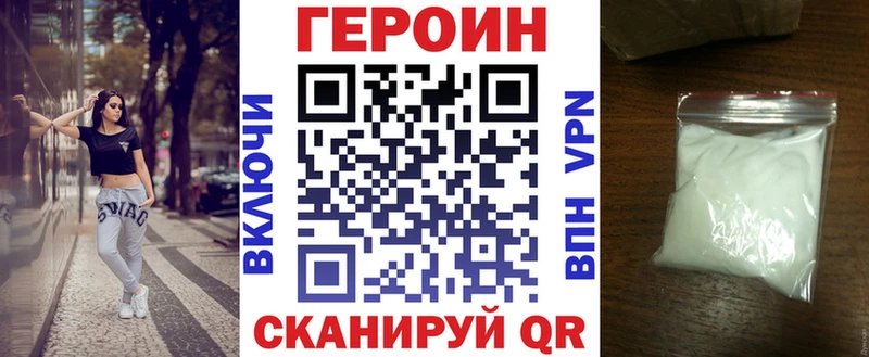 Героин герыч  Кинешма 