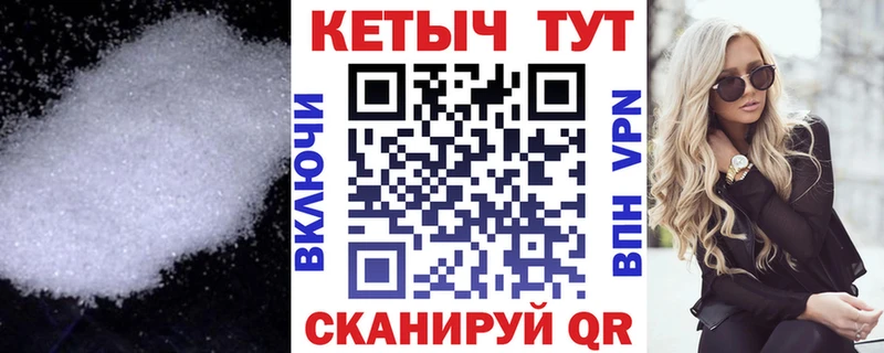 Кетамин ketamine  цена   Кинешма 