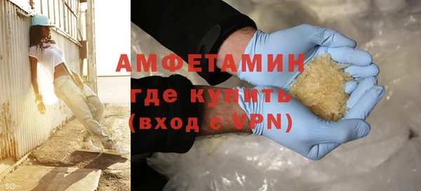 метамфетамин Краснослободск