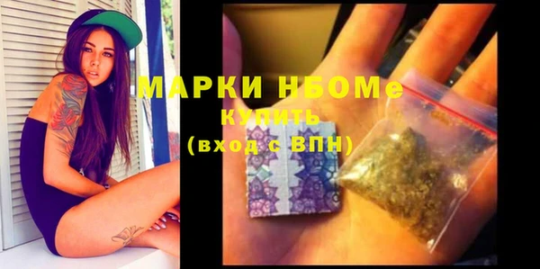 MDMA Корсаков