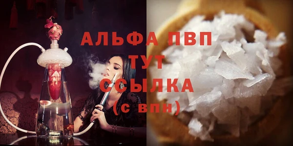 ГАЛЛЮЦИНОГЕННЫЕ ГРИБЫ Красноперекопск