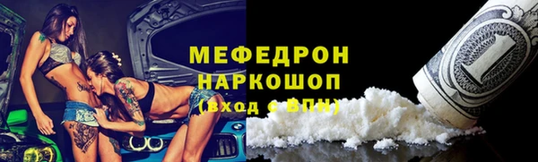 ГАЛЛЮЦИНОГЕННЫЕ ГРИБЫ Красноперекопск