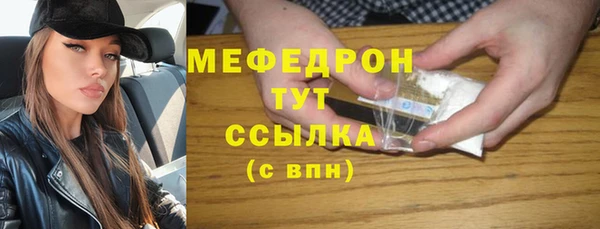 метамфетамин Краснослободск