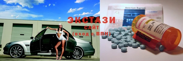 MDMA Корсаков