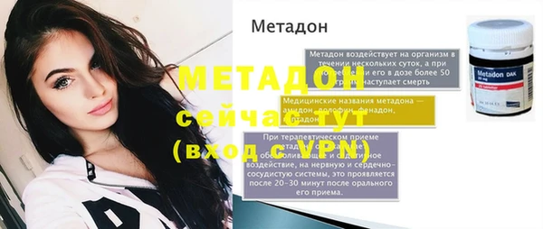 MDMA Корсаков