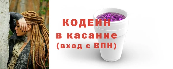 метамфетамин Краснослободск