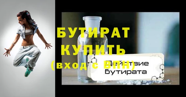 метамфетамин Краснослободск