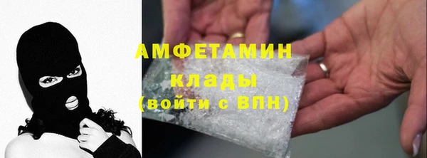 MDMA Корсаков