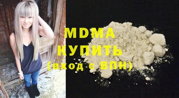 MDMA Корсаков