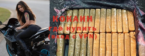 ГАЛЛЮЦИНОГЕННЫЕ ГРИБЫ Красноперекопск