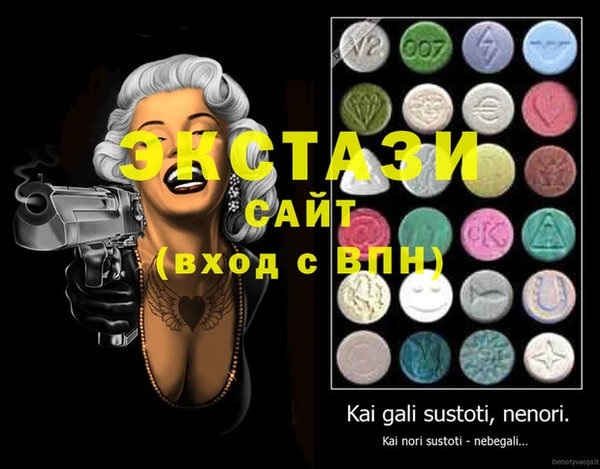 MDMA Корсаков