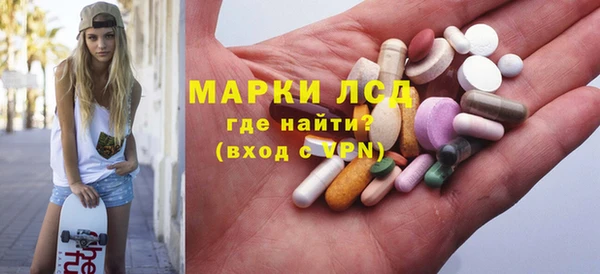 MDMA Корсаков