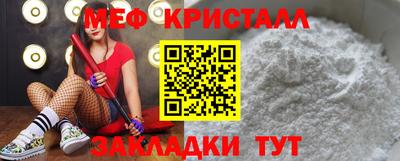 марки nbome Севастополь