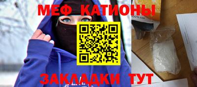 марки nbome Севастополь