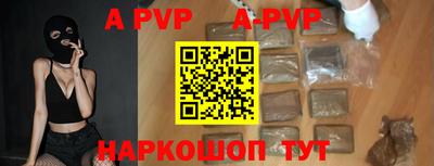 стаф Северобайкальск