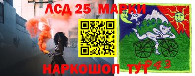стаф Северобайкальск