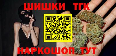 марки nbome Севастополь