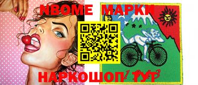 стаф Северобайкальск