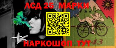 стаф Северобайкальск