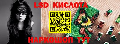 стаф Северобайкальск
