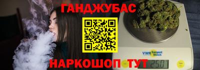 марки nbome Севастополь