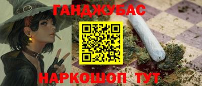 стаф Северобайкальск