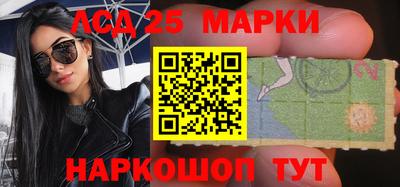 марки nbome Севастополь