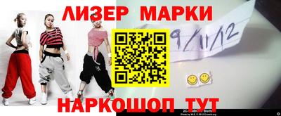 стаф Северобайкальск
