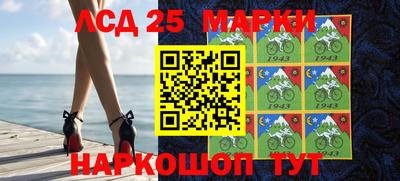 стаф Северобайкальск