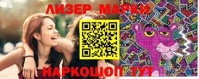 марки nbome Севастополь