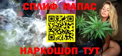 стаф Северобайкальск