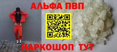 стаф Северобайкальск