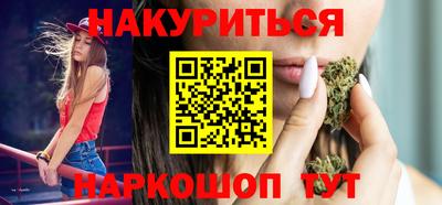 стаф Северобайкальск