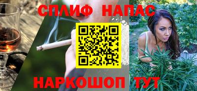 стаф Северобайкальск