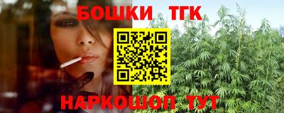 марки nbome Севастополь