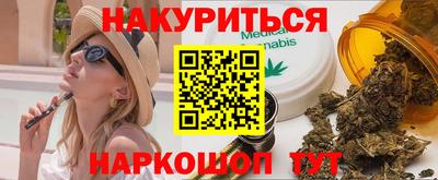 сатива Свободный