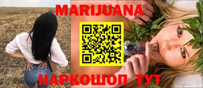 сатива Свободный
