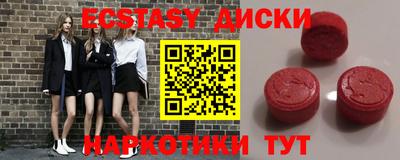 марки nbome Севастополь