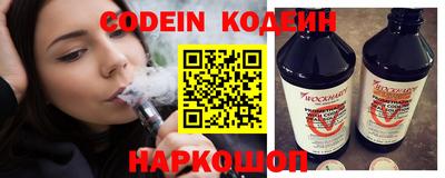марки nbome Севастополь