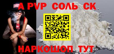 стаф Северобайкальск