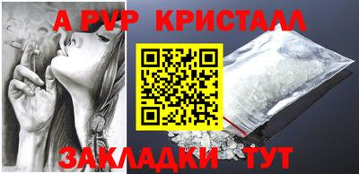 марки nbome Севастополь