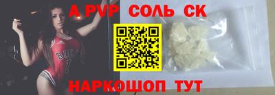 марки nbome Севастополь