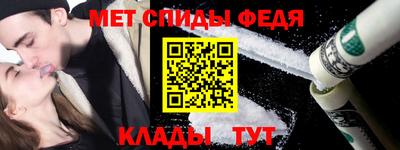 марки nbome Севастополь