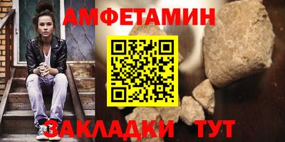 марки nbome Севастополь